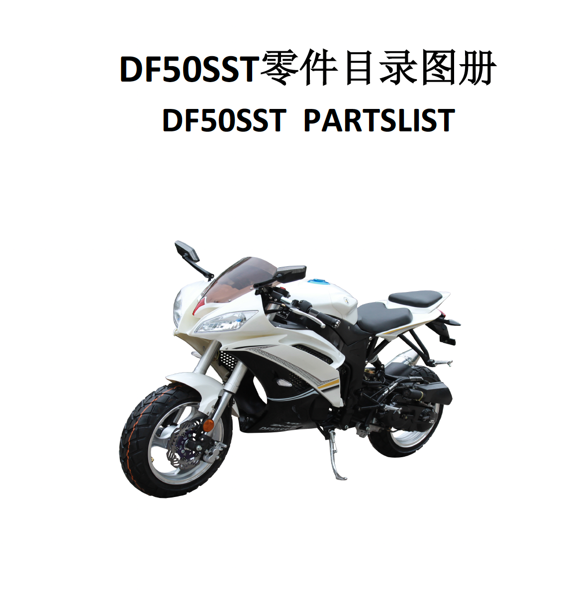 Parts manual for DF50SST. Owners manual for Venom X18 50cc Scooter. DF50SST parts manual